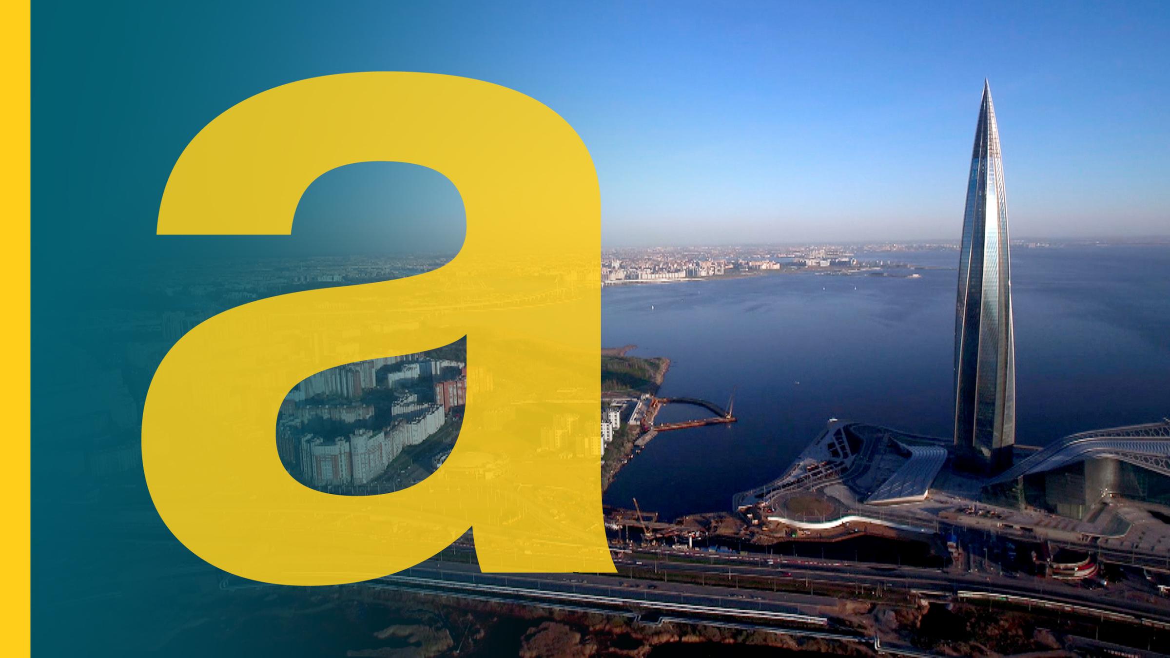 St. Petersburg