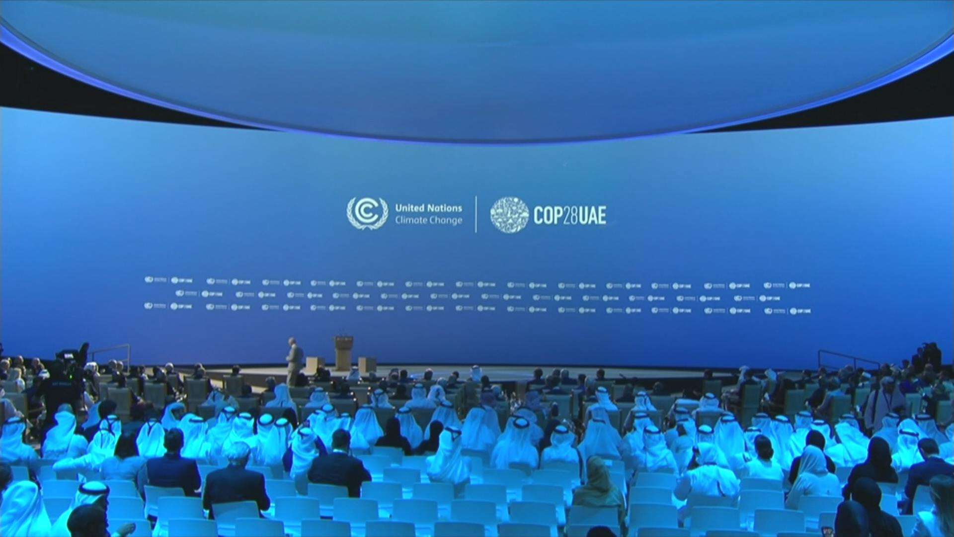 Dubai: Auftakt der Weltklimakonferenz