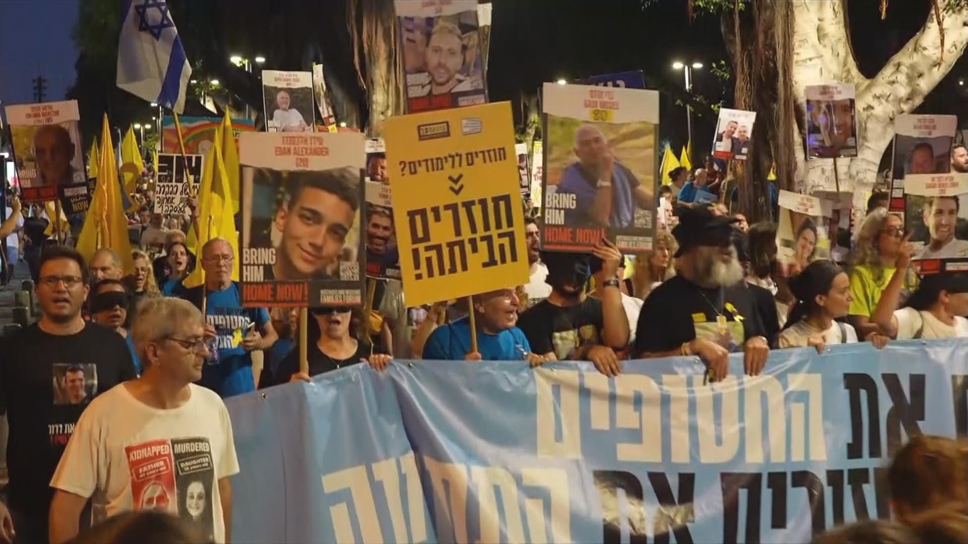 Demonstrierende Menschen auf der Straße in Doha gegen den Gaza-Krieg