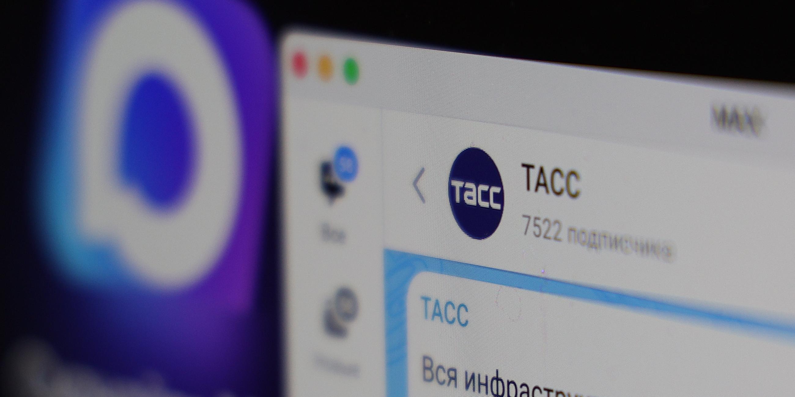 Messenger Made In Russia: Der Kurznachrichtendienst MAX