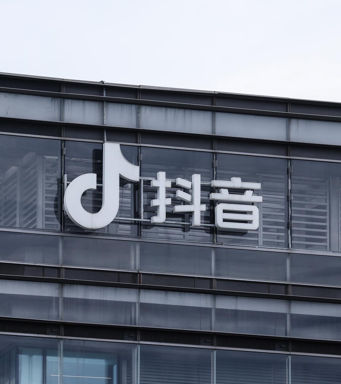 Ein Blick auf ein Büro von ByteDance mit dem Douyin-Logo, dem chinesischen Pendant zu TikTok, in Peking, China, am 16. September 2025. US-amerikanische und chinesische Regierungsvertreter gaben am Montag bekannt, dass sie eine Rahmenvereinbarung getroffen haben, um TikTok unter US-amerikanische Kontrolle zu bringen. Diese Vereinbarung soll am Freitag in einem Telefonat zwischen dem chinesischen Präsidenten Xi Jinping und US-Präsident Donald Trump bestätigt werden.