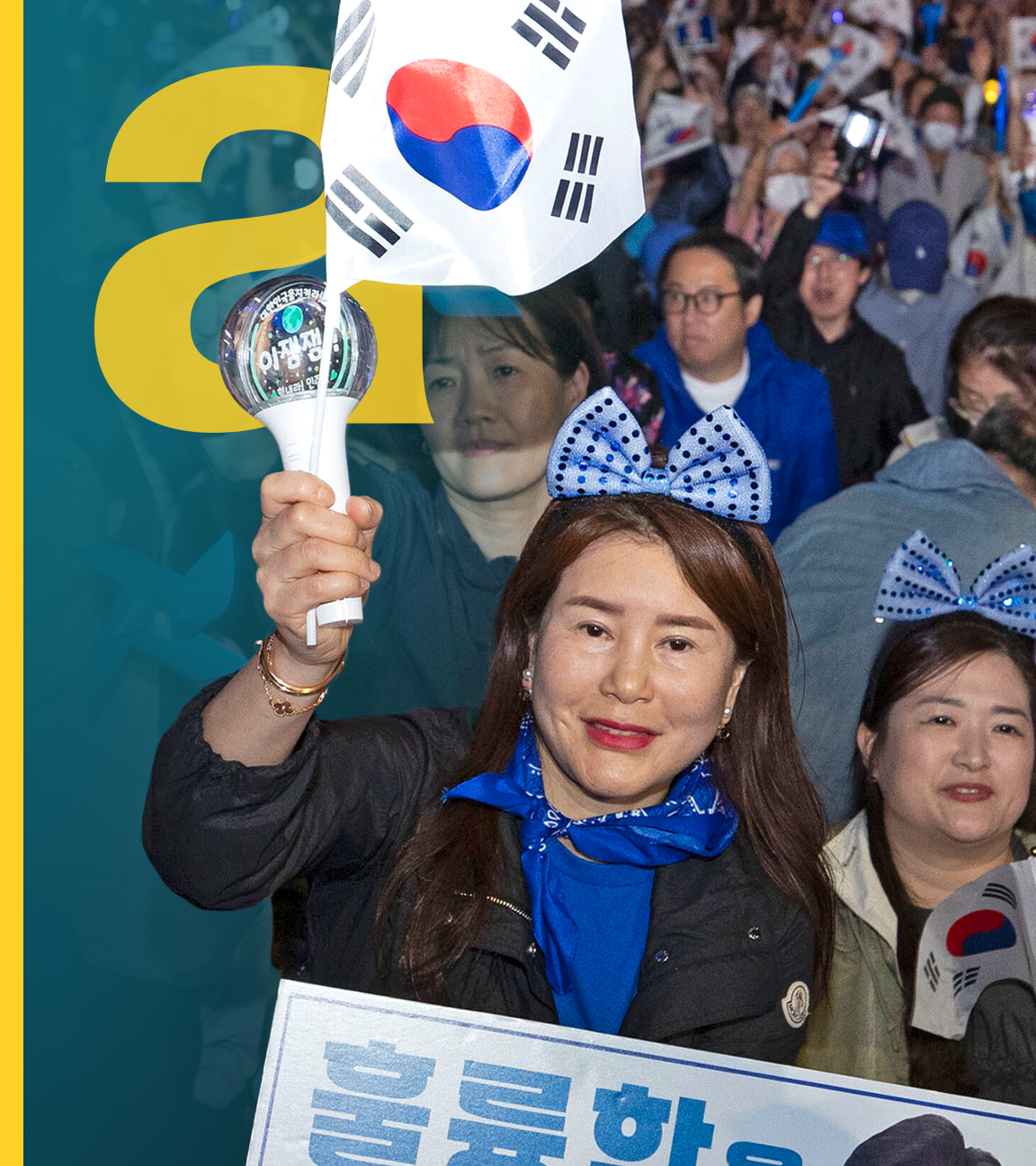 Anhänger von Jae-Myung feiern Sieg bei Präsidentschaftswahl in Südkorea