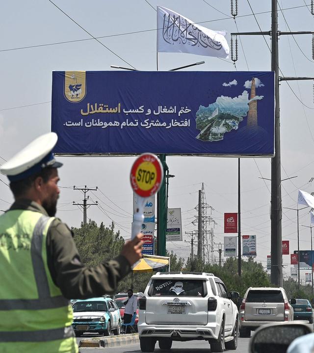 AFGHANISTAN-POLITICS-ANNIVERSARY