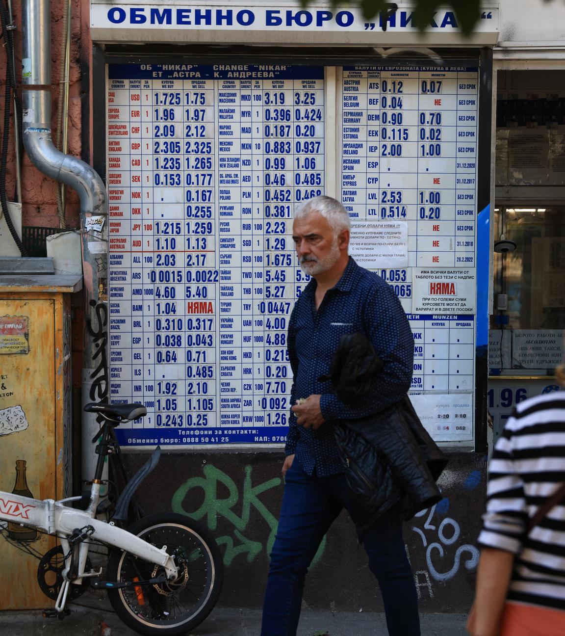 Menschen warten vor einer Wechselstube in Sofia, Bulgarien.