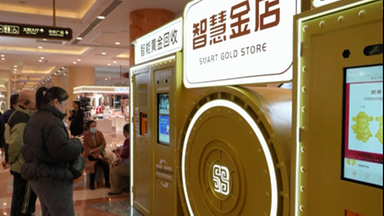 An diesem Automaten kann man Gold verkaufen