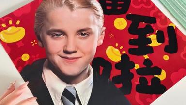 Draco Malfoy wird Kultfigur für chinesisches Neujahr