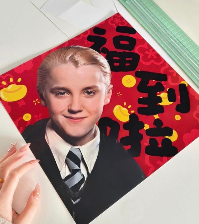 Deko-Artikel: Tom Felton