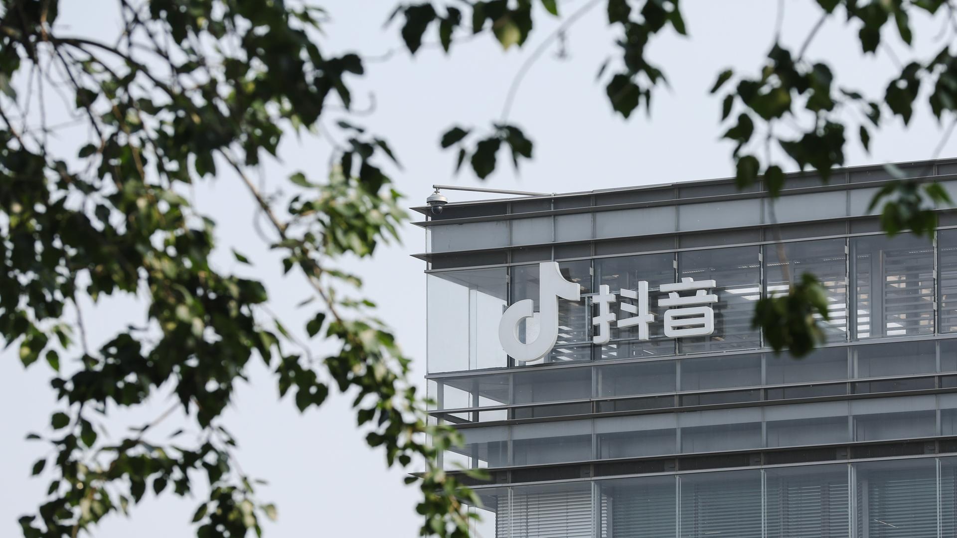 Fassade der Firma ByteDance in China.