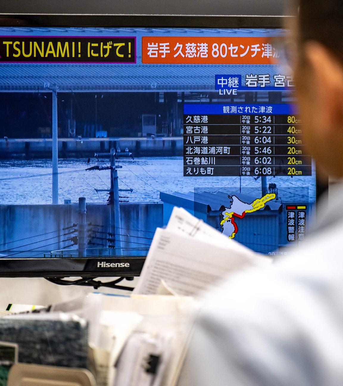 Eine Warnmeldung auf einem Bildschirm mit Live-Bildern von NHK, die nach einem Erdbeben im Norden Japans am 20.04.2026 in Tokio eine Tsunami-Warnung auslöste. 