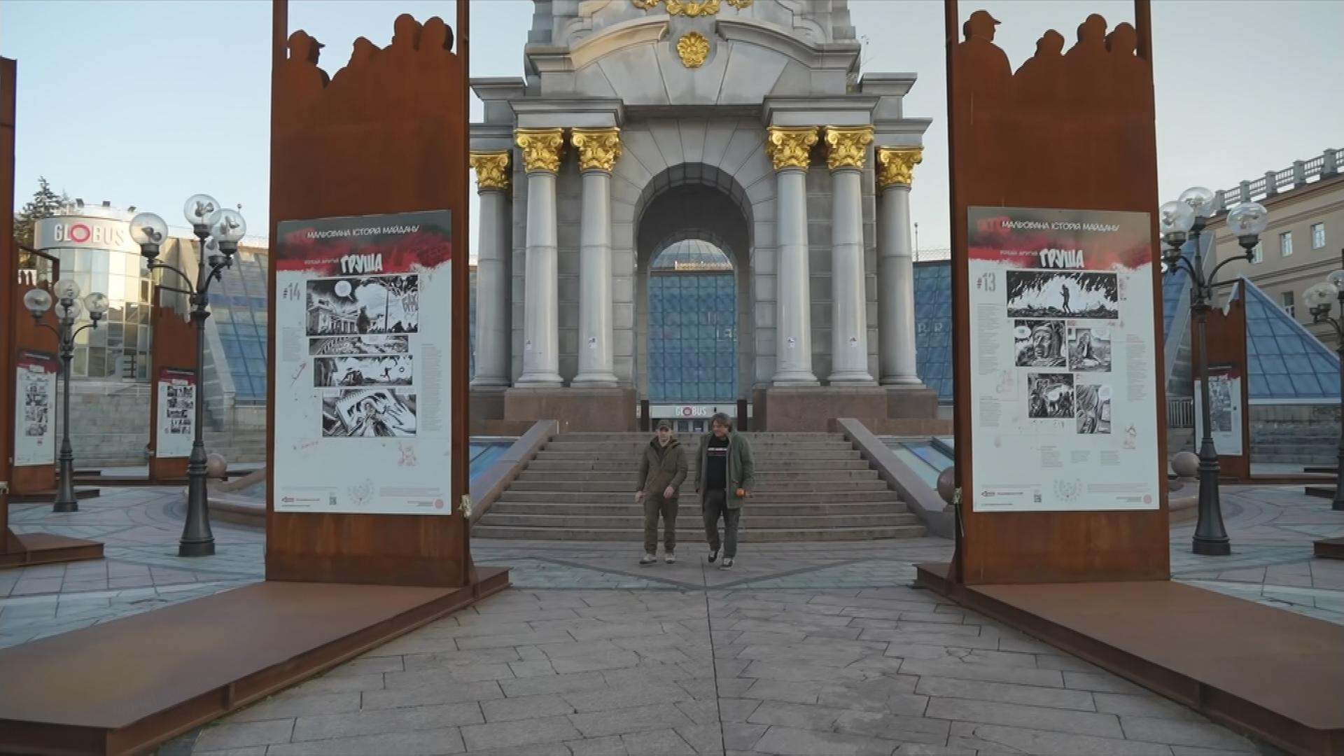EU-Beitritt der Ukraine