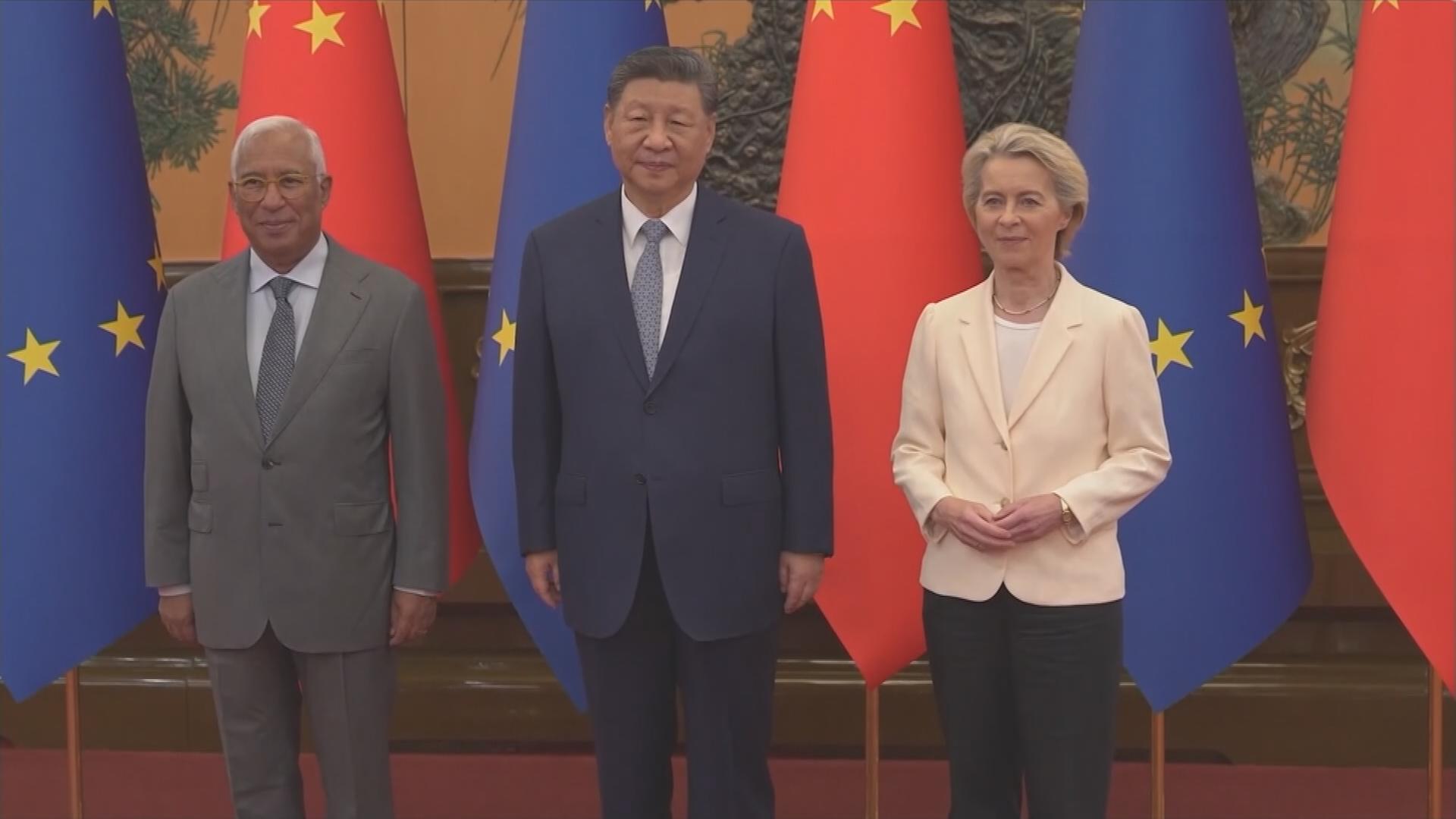EU China Gipfel