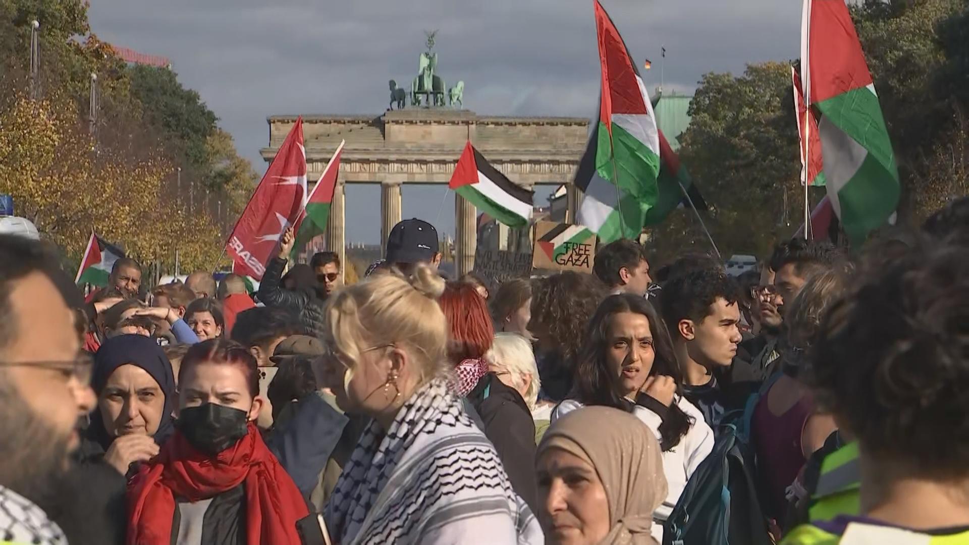 Demonstration