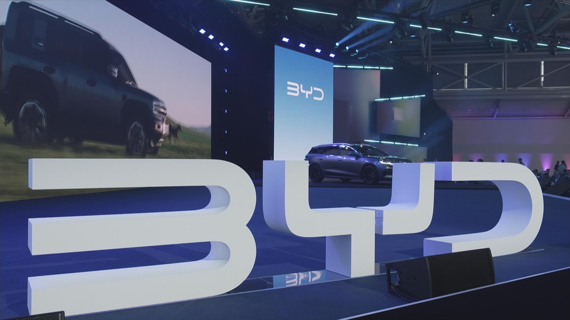IAA BYD 