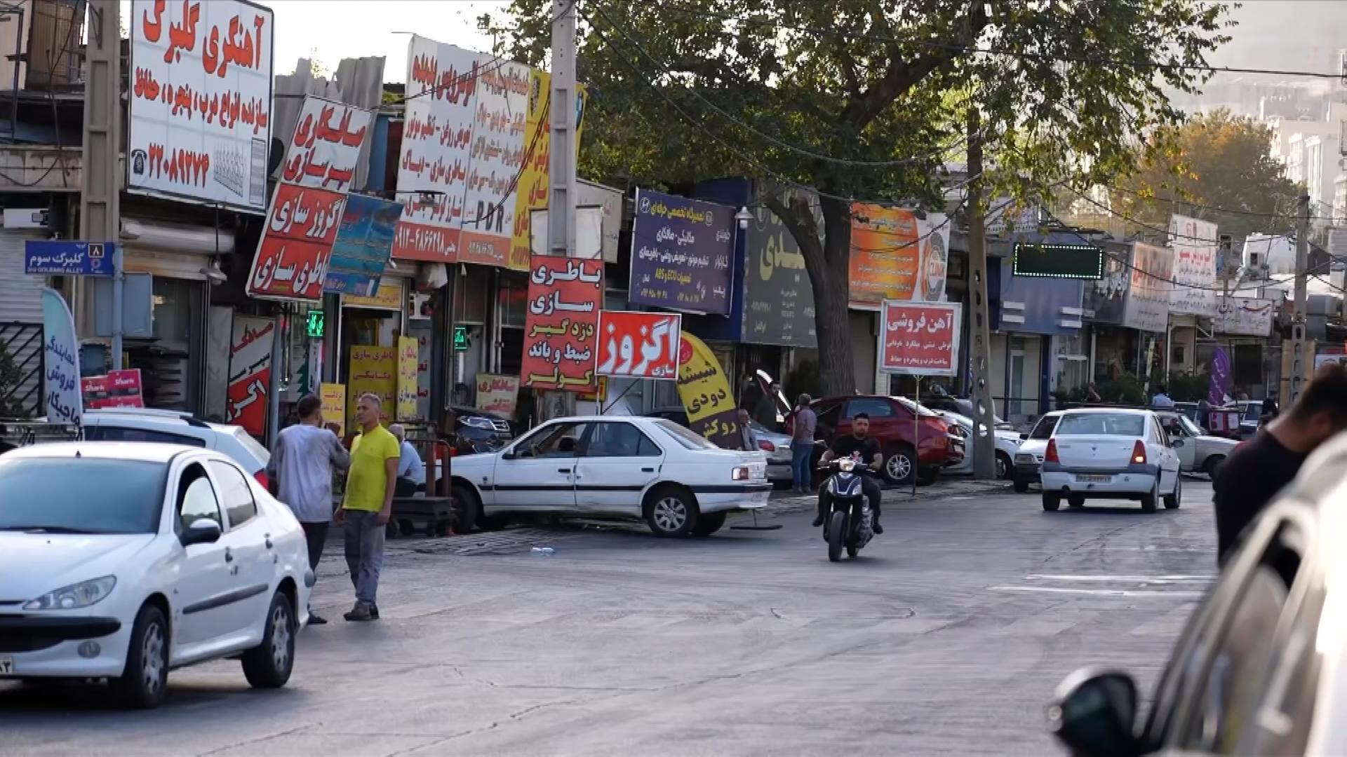 Straßenszene Iran