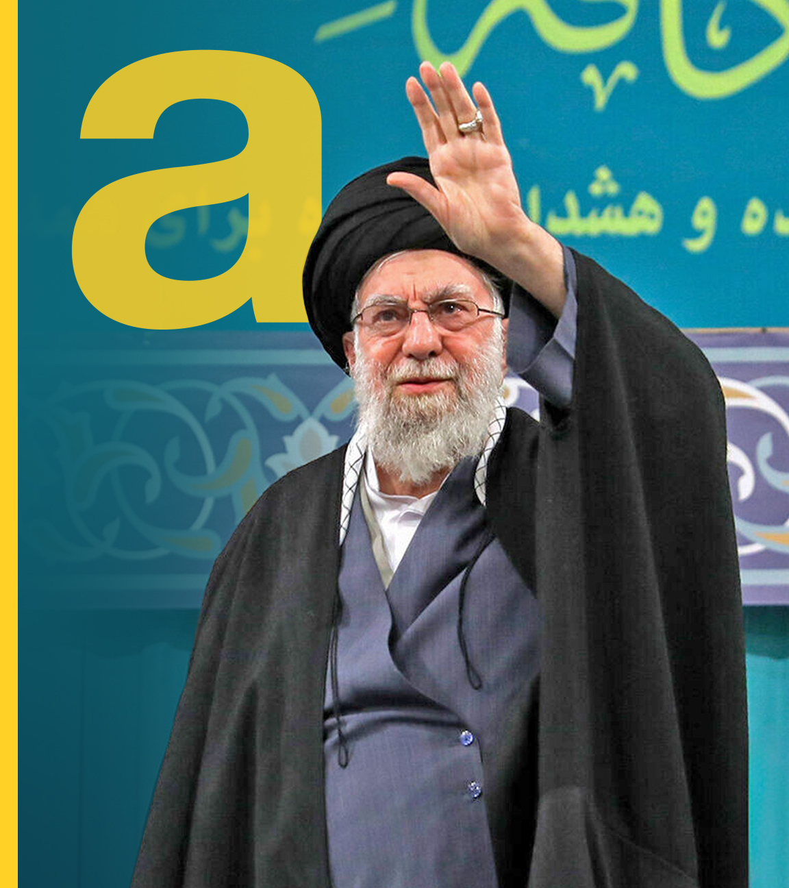  Ajatollah Ali Chamenei vor dem türkisen Hintergrund