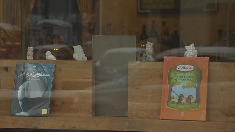 Iraner Bücherei in Berlin