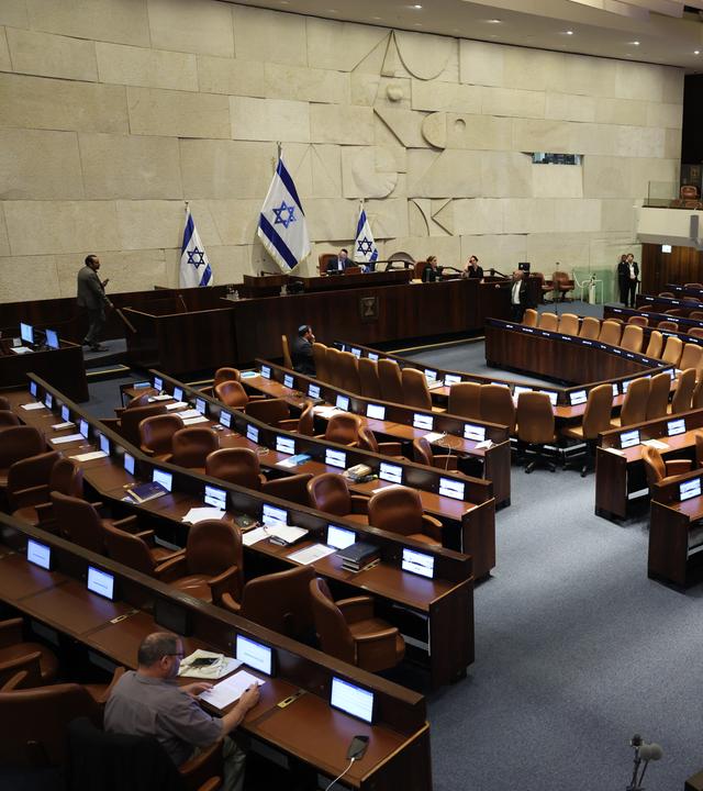 Die Knesset, das Einkammerparlament von Israel. 
