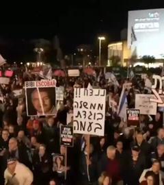 Demonstranten mit Plakaten bei Protesten gegen die Netanjahu-Regierung