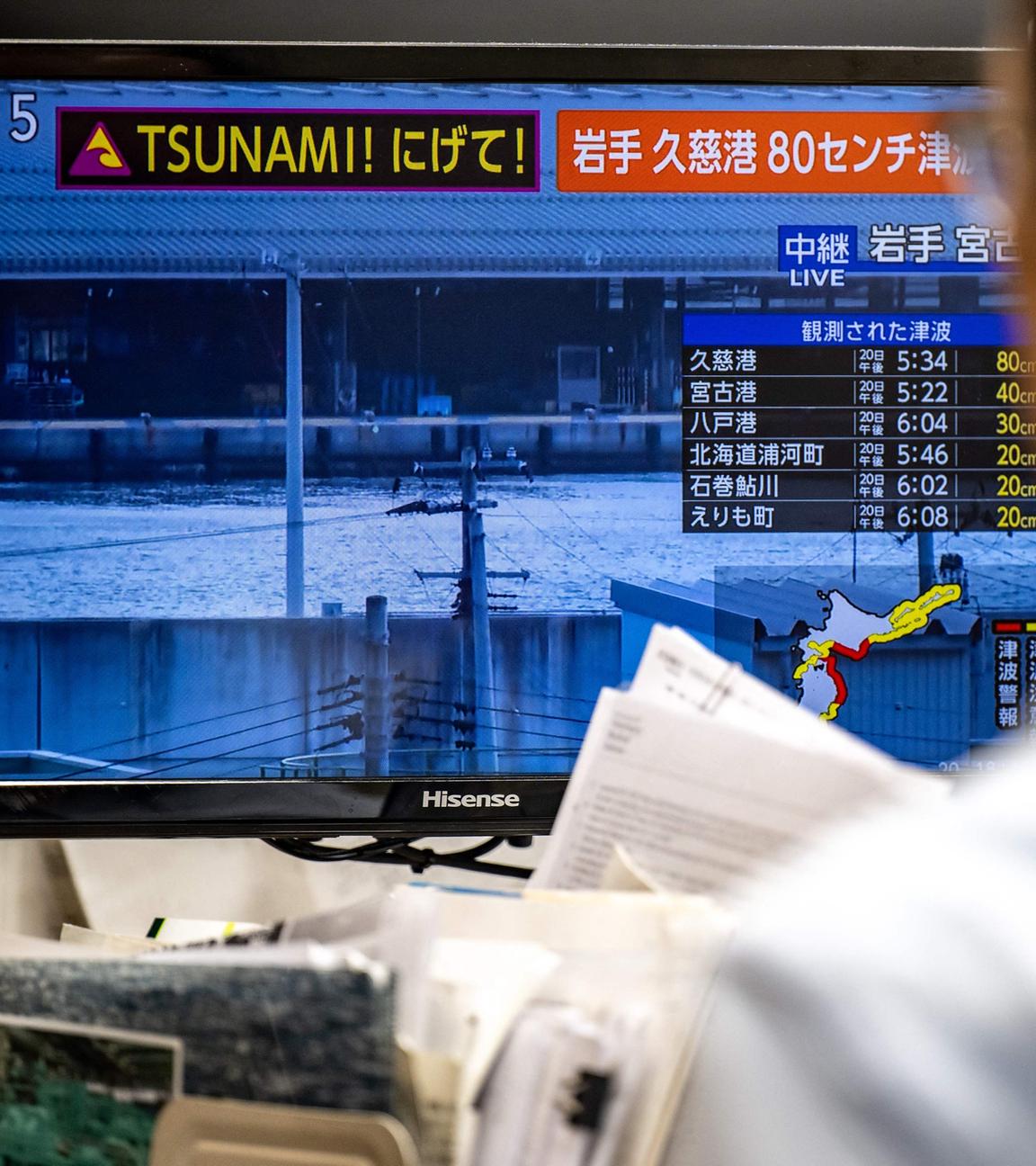 Japan: Ein Computer-Bildschirm zeigt die Gebiete in Japan, die von dem Erdbeben betroffen sind.