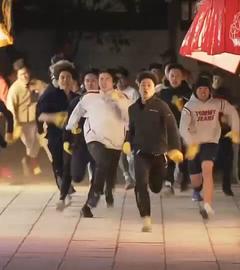 Japaner rennen in dem traditionellen Neujahrsrennen "Lucky Men Race"