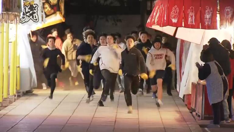 Japaner rennen in dem traditionellen Neujahrsrennen "Lucky Men Race"