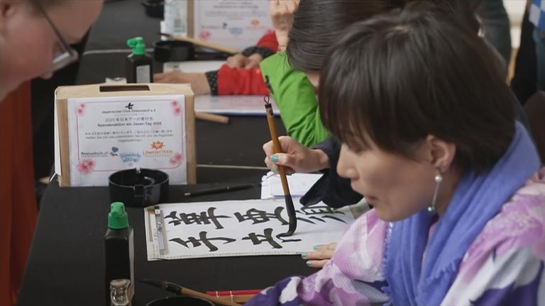 Japantag Düsseldorf