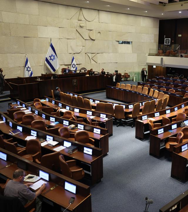 Knesset, israelisches Parlament