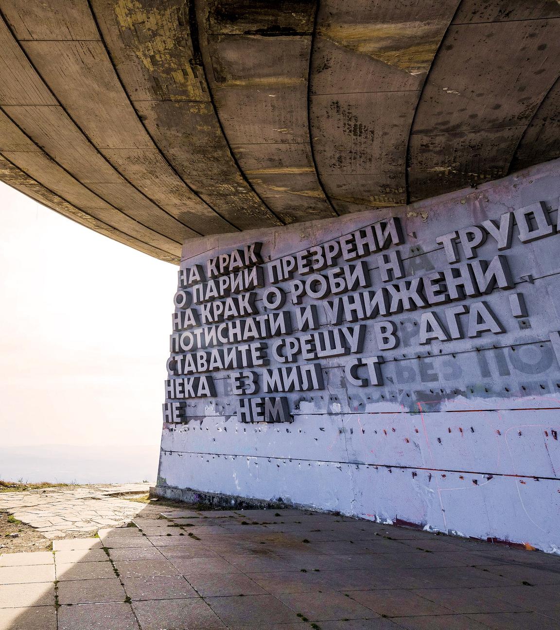Inschrift auf dem Buzludzha-Denkmal, Bulgarien