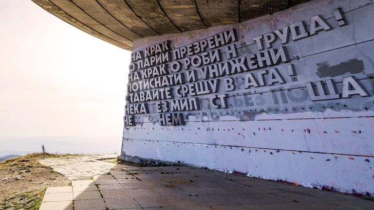 Inschrift auf dem Buzludzha-Denkmal, Bulgarien