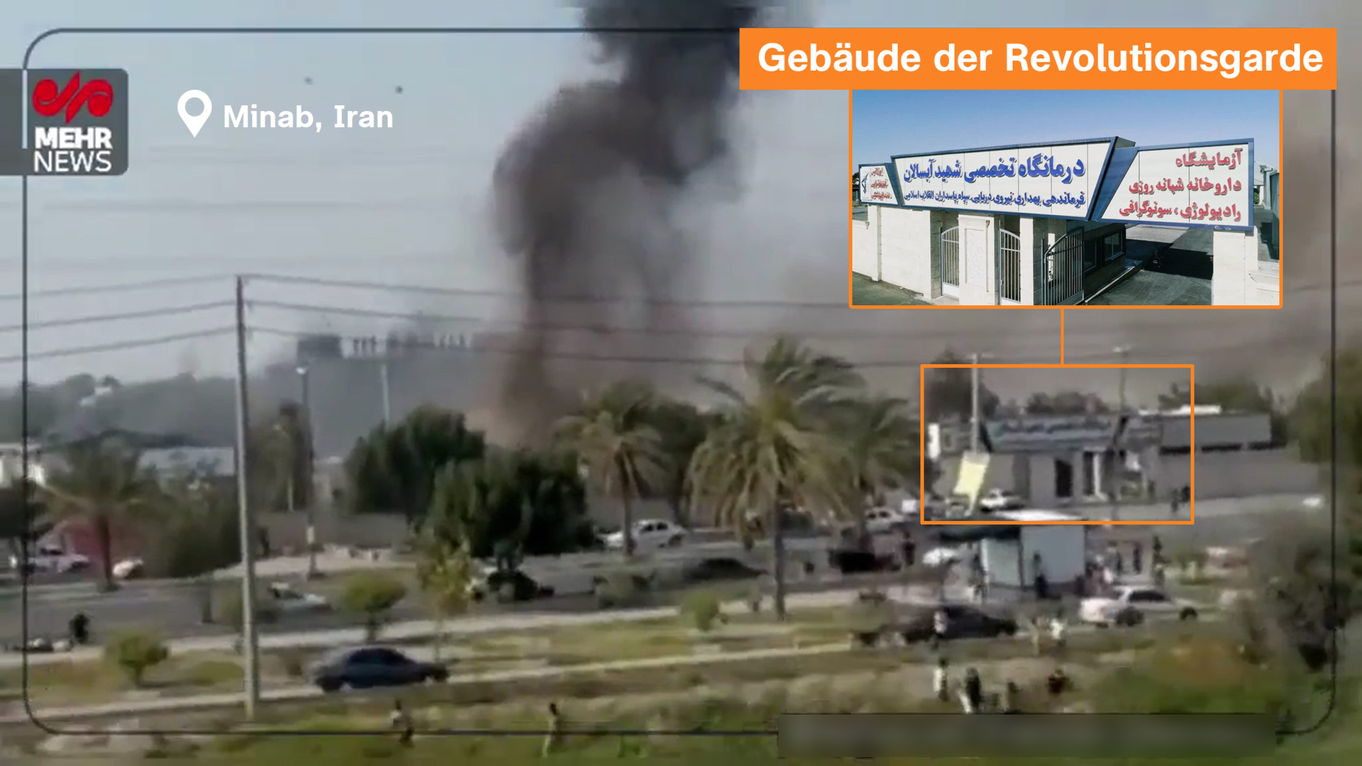 Das Video des Angriffs konnte anhand verschiedender Merkmale in Minab verortet werden. Unter anderem durch ein Schild der Revolutionsgarde.