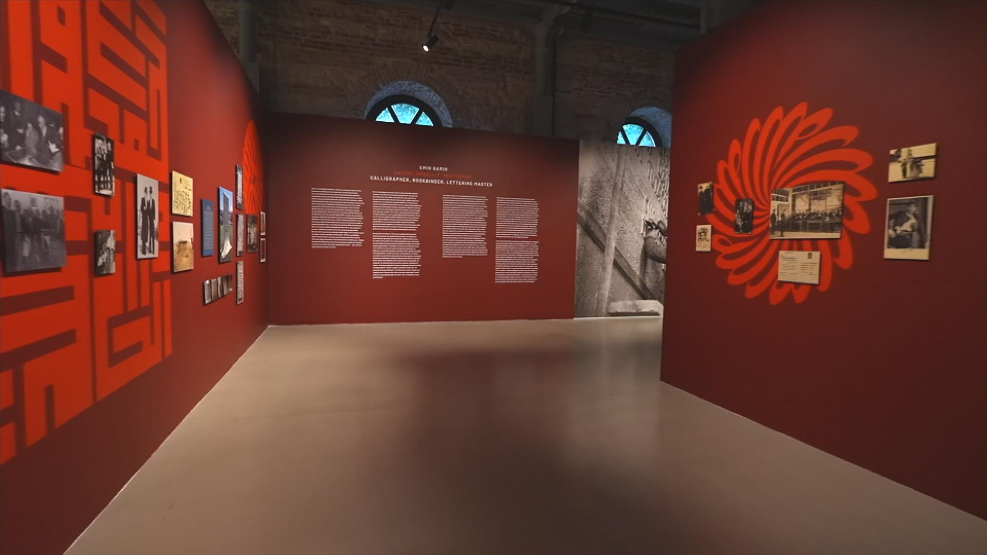 Museum in Istanbul