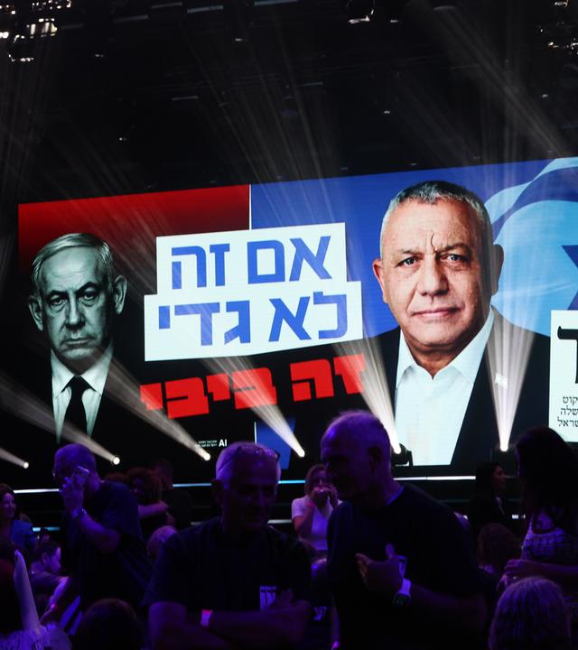 An einer Hauptstraße steht im Vorfeld der Parlamentswahlen eine Wahlplakatwand, auf der der israelische Ministerpräsident Netanjahu (l) und der Vorsitzende der Jaschar-Partei, Eisenkot, abgebildet sind. Der Text auf Hebräisch lautet: "Wenn es nicht Gadi ist, dann ist es Bibi."