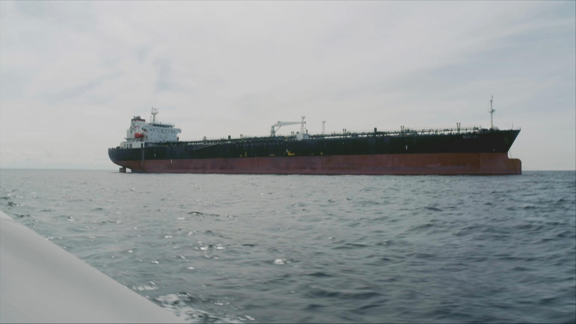 Tanker