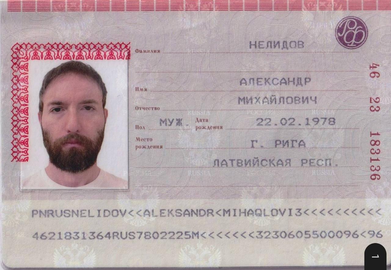 Pass, Alexander Nelidov