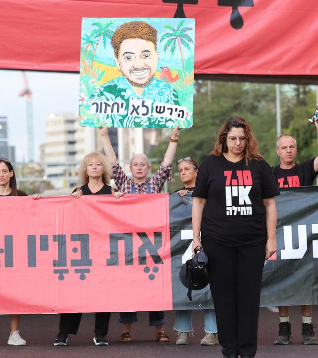 Regierungsgegner halten um 6:29 Uhr morgens eine Schweigeminute für die Opfer der von der Hamas angeführten Angriffe vom 7. Oktober ab; dabei halten sie ein großes Transparent mit der Aufschrift „Das Volk wird sich an seine Söhne und Töchter erinnern“ und blockieren eine Hauptverkehrsstraße in Tel Aviv