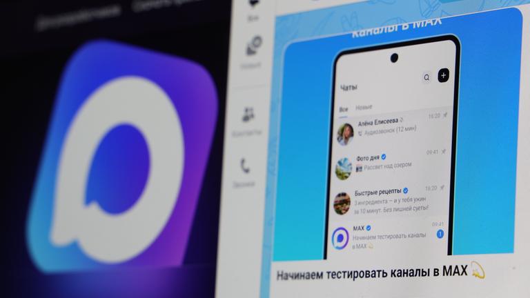 Bildschirm auf dem der Messenger-Dienst MAX zu sehen ist.