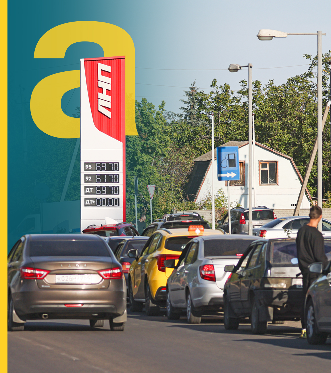 Schlange an Tankstelle im von Russland besetzen Luhansk