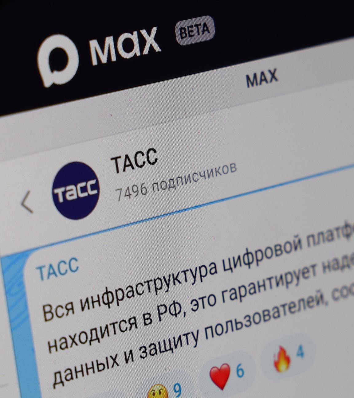 Messenger Made In Russia: Der Kurznachrichtendienst MAX