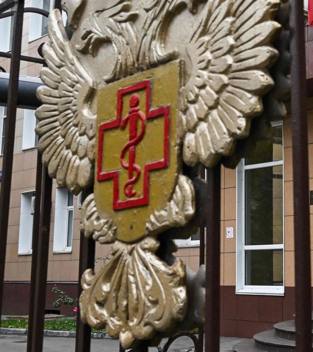 Eingang des Gebäudes von Russlands Verbraucherschutz- und Gesundheitsbehörde in Moskau. 