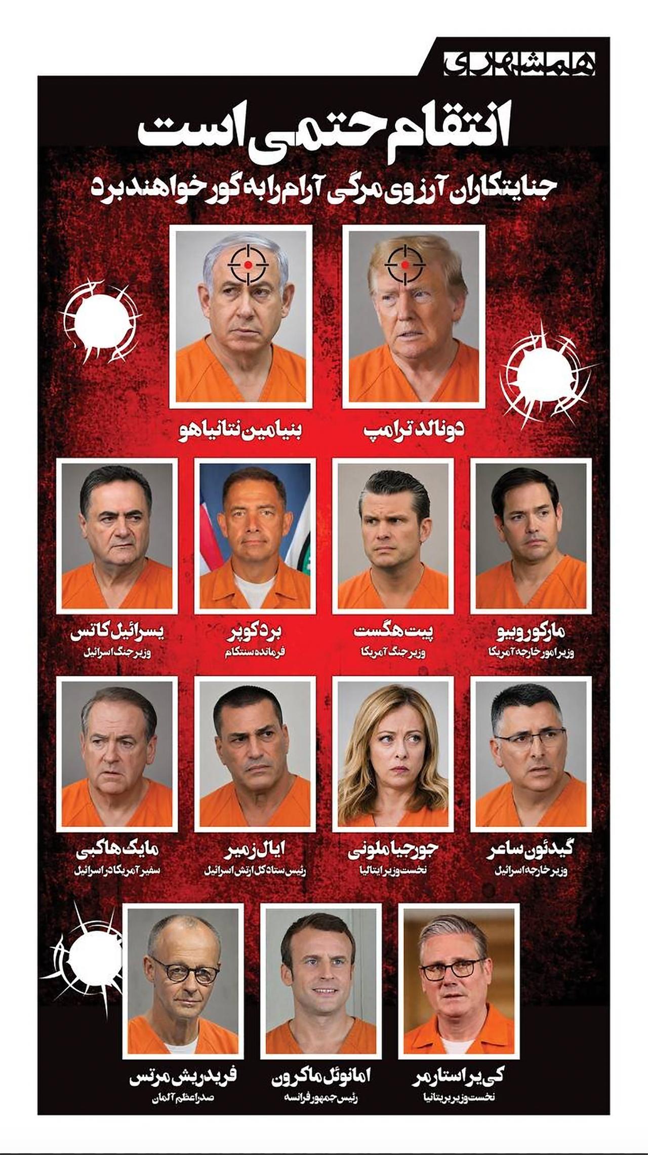 Screenshot: Grafik diverser westlicher Politiker mit Fadenkreuzen der iranischen Zeitung „Hamshari“