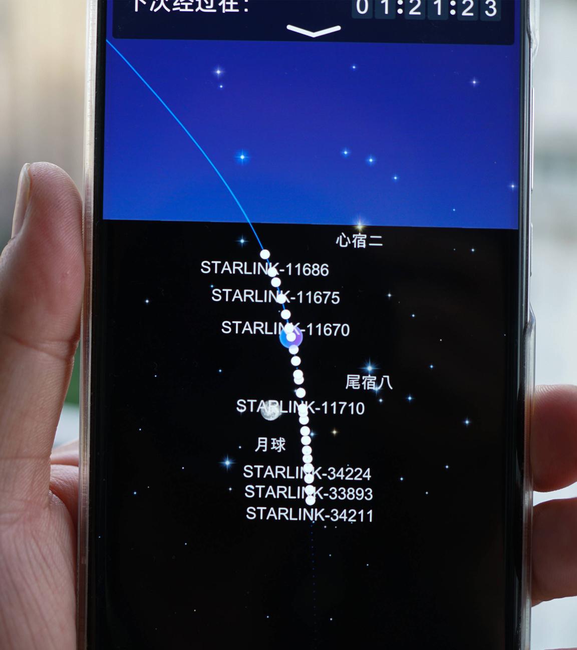 Starlink "Satelite Tracker app"