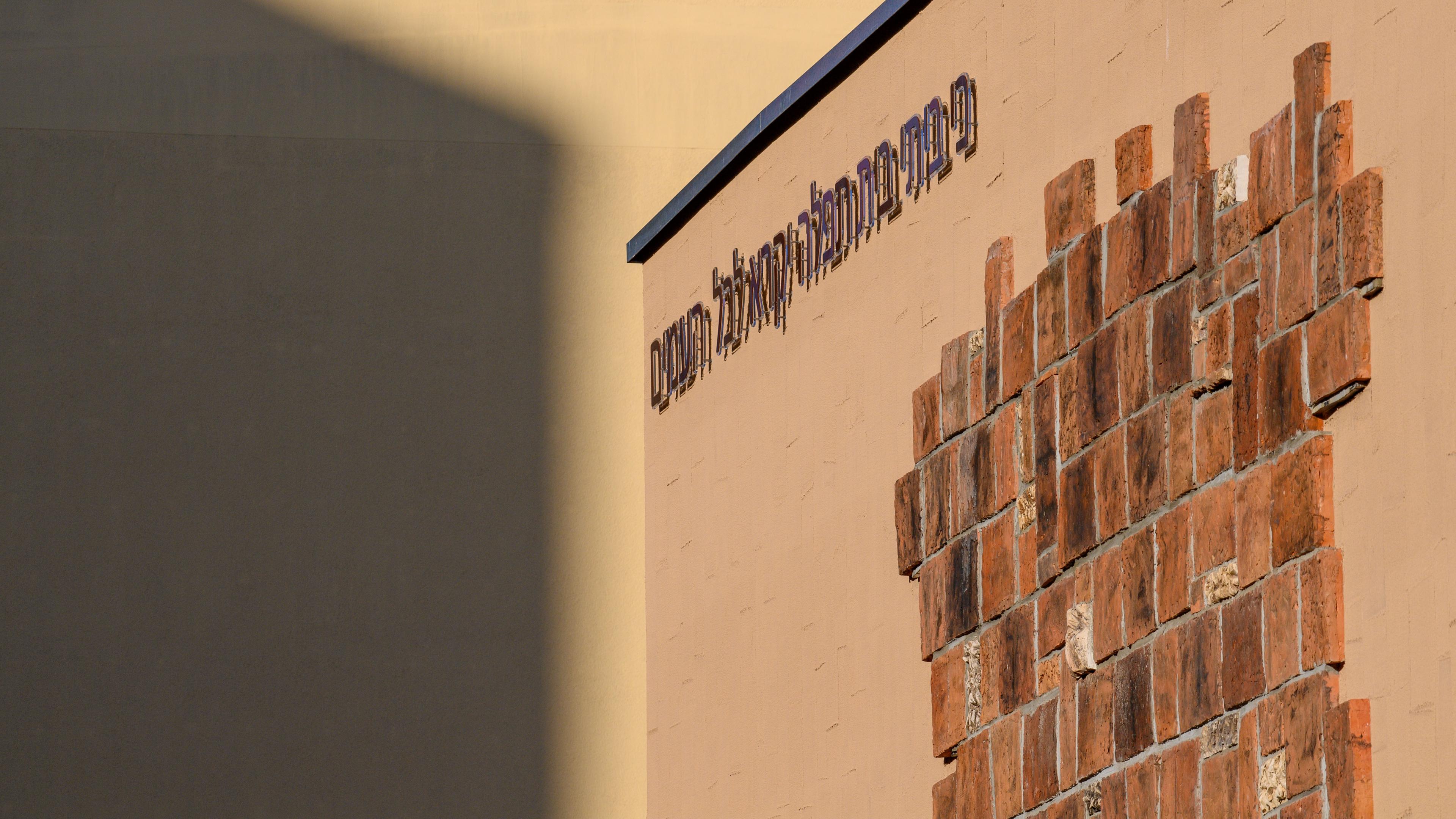 Die Fassade der Neuen Synagoge in Magdeburg am 25.10.2023.