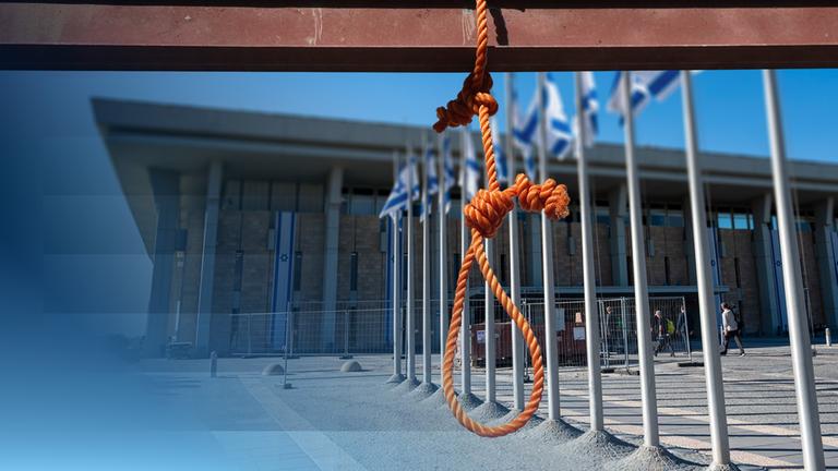 Man sieht eine Schlinge. In Hintergrund ein Gebäude mit der iraelischen Flagge.