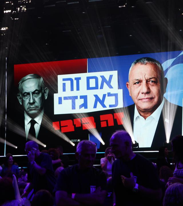 An einer Hauptstraße steht im Vorfeld der Parlamentswahlen eine Wahlplakatwand, auf der der israelische Ministerpräsident Netanjahu (l) und der Vorsitzende der Jaschar-Partei, Eisenkot, abgebildet sind.