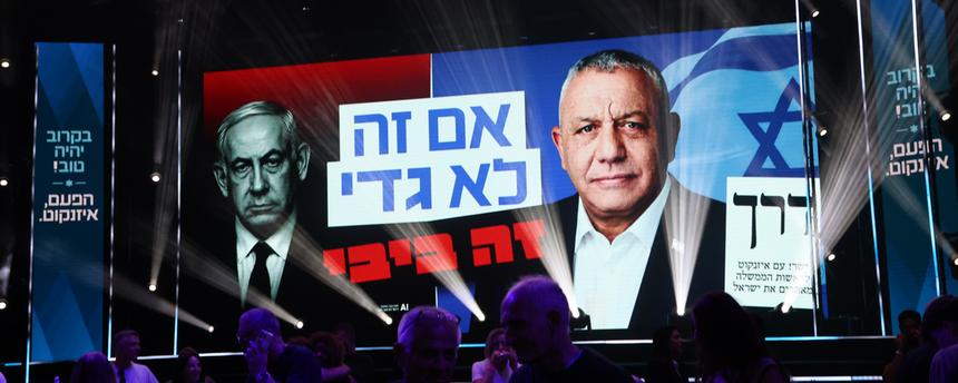 An einer Hauptstraße steht im Vorfeld der Parlamentswahlen eine Wahlplakatwand, auf der der israelische Ministerpräsident Netanjahu (l) und der Vorsitzende der Jaschar-Partei, Eisenkot, abgebildet sind.