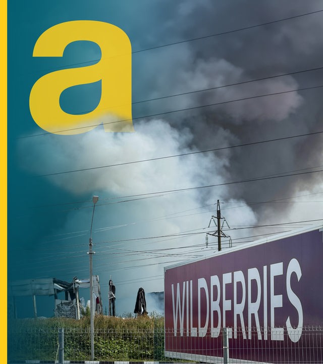 Bei einem Brand im Logistikzentrum des russischen E-Commerce-Unternehmens Wildberries