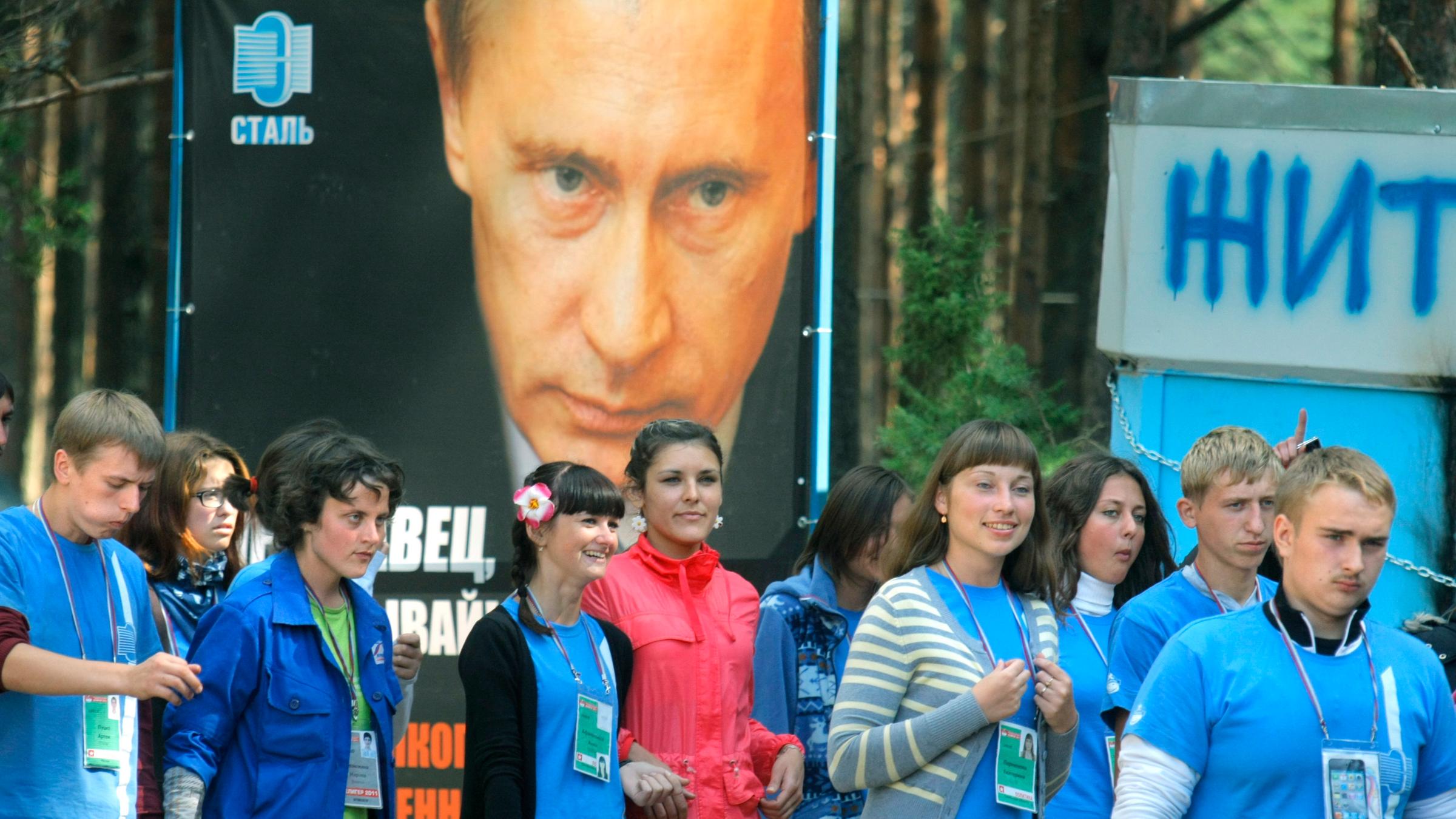 Jugendliche der "Naschi"-Jugend bei einem Sommercamp im Jahr 2011