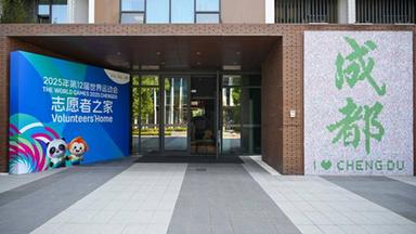 Gebäude im Athletendorf der World Games in Chengdu
